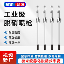 �UҺ�ٟ��|Һ����SNCRÓ��ϵ�y���a�ӹ���ˮ�������͸ߜ�Ó���O��