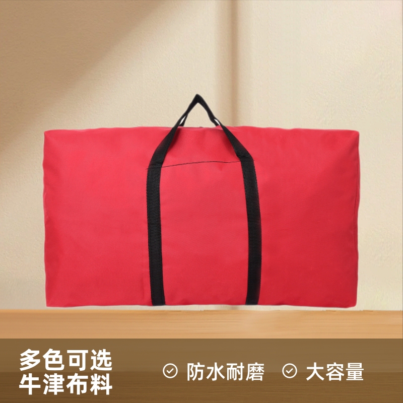 Large-Capacity Waterproof Oxford Cloth Bag for Luggage, Moving, Travel, Quilt Storage, Checked Bag, Sports and Fitness Bag, Portable