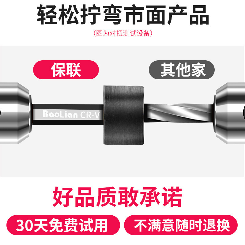 六角レンチセット 六角ドライバーツールセット 角レンチ 梅形六角レンチ|undefined