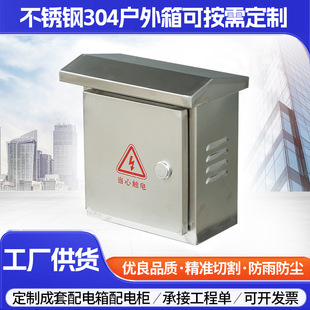 ���P������Ғ�ʽ250*300*150��ˮ�C�Ͽ��ƽӾ����������늙�