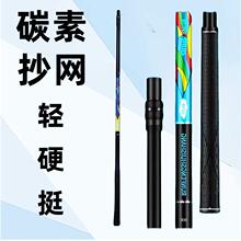 碳素抄网杆支架捞鱼网网抄头渔具配件钓鱼用品A1