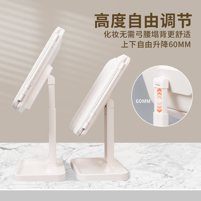 Venta directa de fábrica espejo de maquillaje con luz de relleno LED suministro transfronterizo estilo explosivo plegable de tres lados con caja de almacenamiento espejo al por mayor