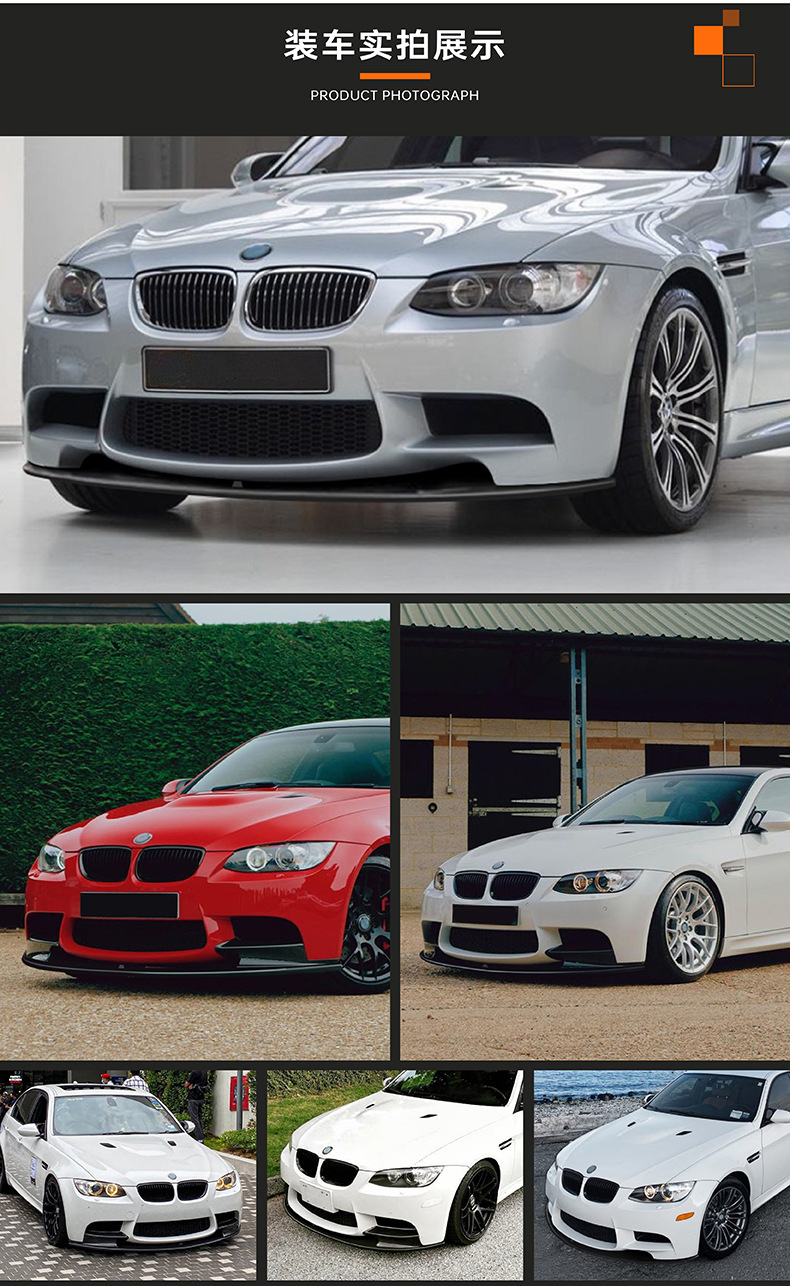 Suitable for Bmw 3 Series Bmw M3 E90 E91 E92 E93 2006-13 Front Lip and Front Shovel Modification Accessories