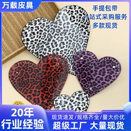 包带;其他箱包配件;流苏、穗