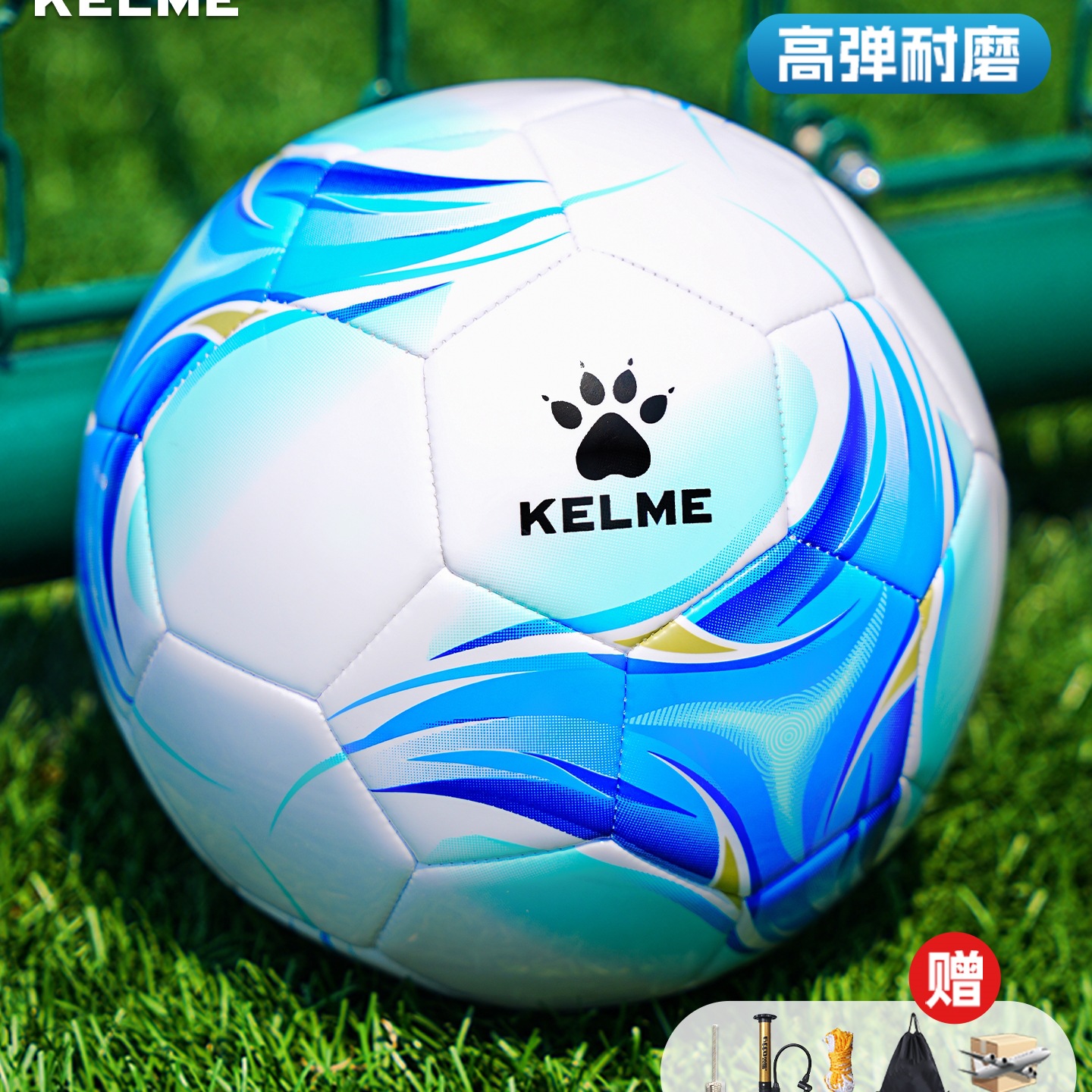 Football Kidsren Primary School Students High School Entrance Examination No. 4 No. 5 No. 3 Four Toddlers Adult Professional Competition Football Supplies Outdoor 1,