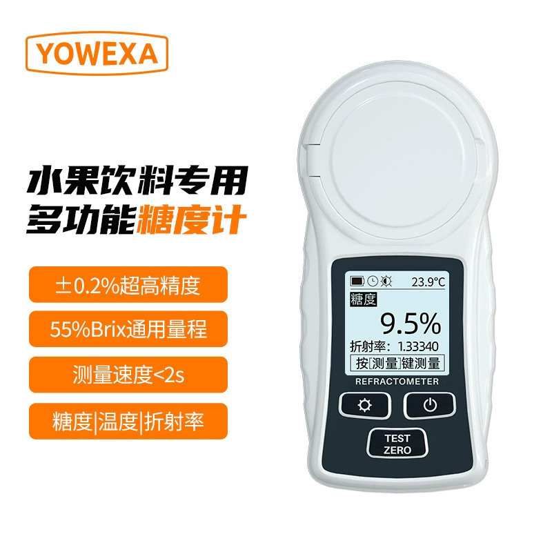 Yu Wang портативный цифровой измеритель сахара YW-681 фруктовый датчик сладости высокоточный рефрактор