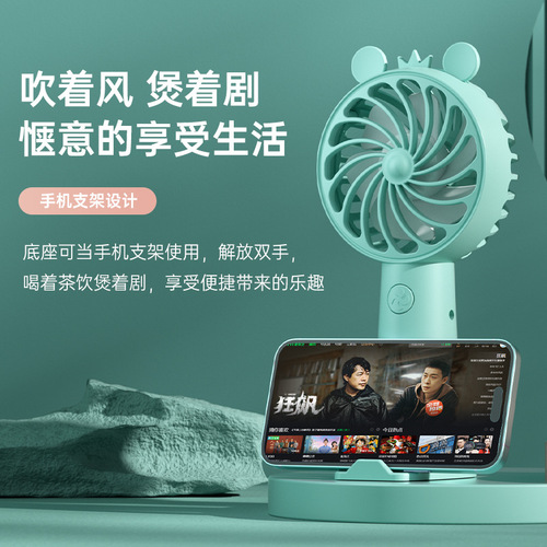 New Handheld Mini Fan Portable Dormitory USB Charging Desk Fan Standing Base Electric Fan