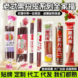 山楂制品