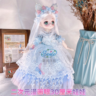 �W�t��30���������޶���Ԫ��Ů����Ę6��BJD��ͯ�����żС����
