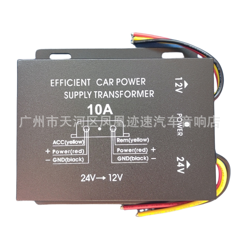 Fábrica directa 10A / 15A / 20A / 30A convertidor de alimentación montado en camiones grandes 24V a 12V reductor de voltaje