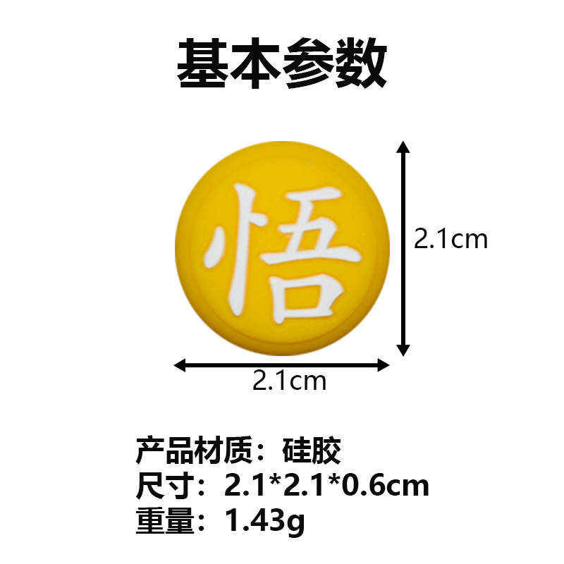 Adecuado para XBOX/PS4/PS5 mango 3D Rocker Cap PS5 tapa de silicona juego mango Rocker tapa de botón