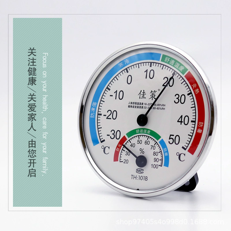 Внутренний Термогигрометр Домашний термометр Заостренный Термогигрометр Подарочный Термогигрометр TH101ws2020