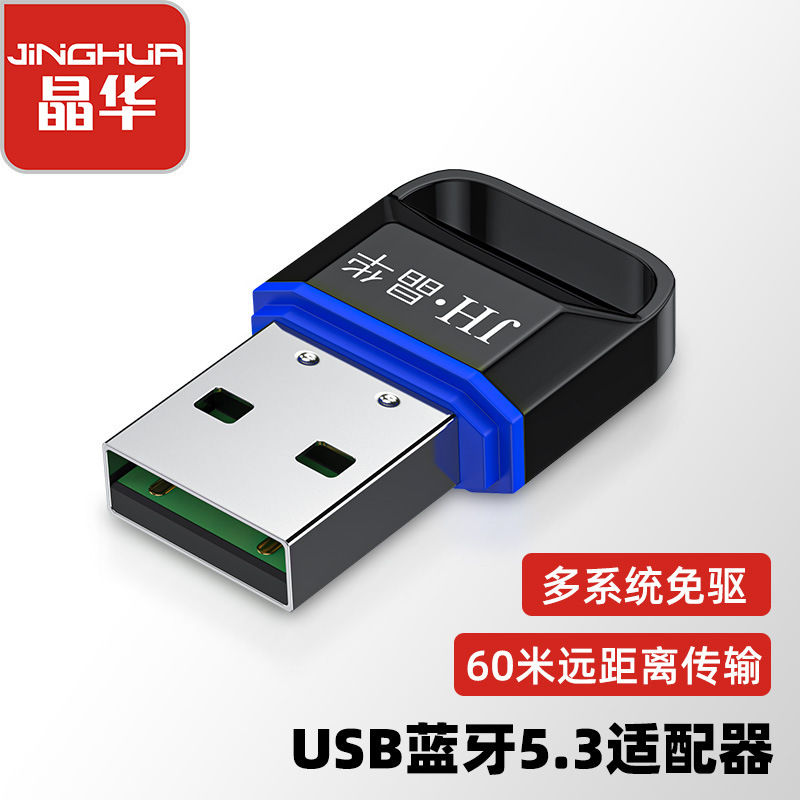 Driver-Free Desktop Computer Wireless USB Bluetooth Adapter 5.1 Speaker Headphone Audio Mini Receiver Transmitter