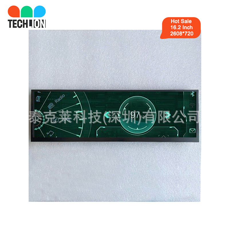 16.2寸2608x720长条屏车规高亮液晶屏LCM横屏BOE原装AV162YUT-A10