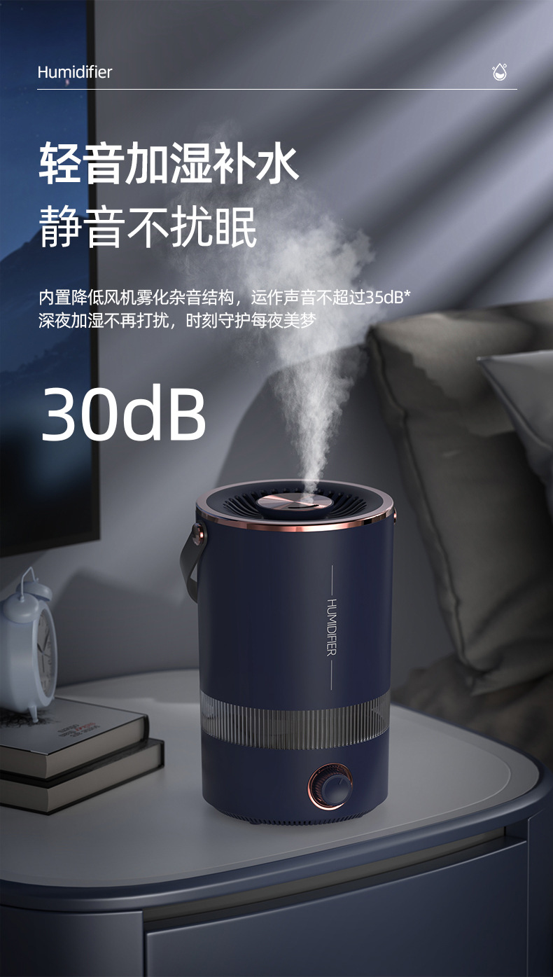 JS-300-加湿器--详情页_13.jpg