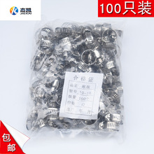 �����ֿ���Ȧ ���������ܹ����ܼйܿ�֧�̶ܹ���װ����100ֻװ