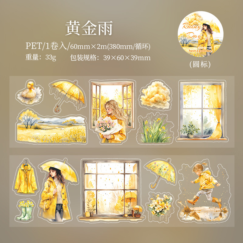 Un buen día de clima de la cinta de paisaje artificial día lluvioso serie de contabilidad DIY decoración de cinta adhesiva circular