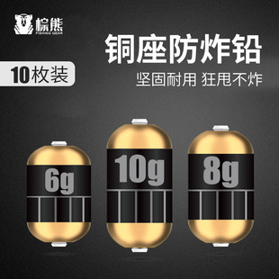 Anti-explosion double-core fast lead roll adjustable gram degree lead leather seat finished product competitive scale large lead running lead pendant