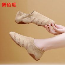 爵士舞练功鞋啦啦操专业舞蹈鞋室内成年舞蹈儿童软底瑜伽芭蕾舞鞋