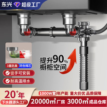 厨房防返臭下水器不锈钢双槽洗菜盆排水管洗碗水池下水道排水套装