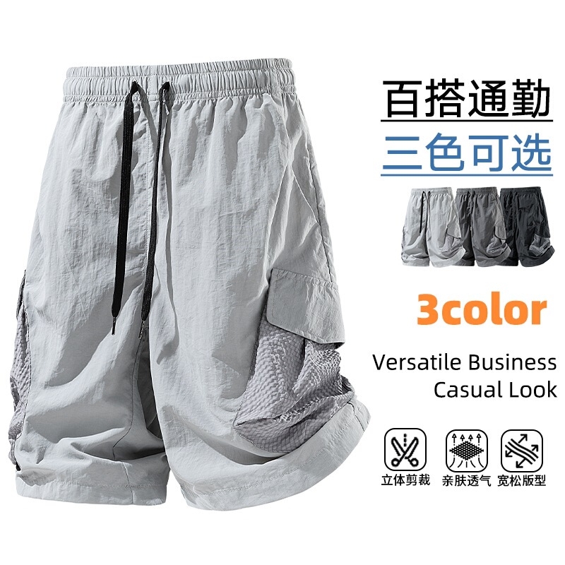 Cross-Border Foreign Trade Summer Nylon Workwear Shorts Ice Silk Quick-Dry Versatile Multi-Pocket Sports Casual Pants Men's Ice Silk Cool Cross-Border Foreign Trade Summer Nylon Workwear Shorts Ice Silk Quick-Dry Versatile Multi-Pocket Sports Casual Pants Men's Ice Silk Cool