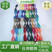 20ɫ���b̨��Ϟ��1.0mm10�����羳ƽ̨���u����h������Ϟ�K���b