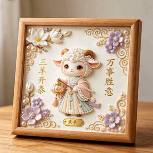 ʮ����Ф�ʯ���鮋diy�ֹ�ճ�N���ϰ�ȫ��2026�¿����[�b�