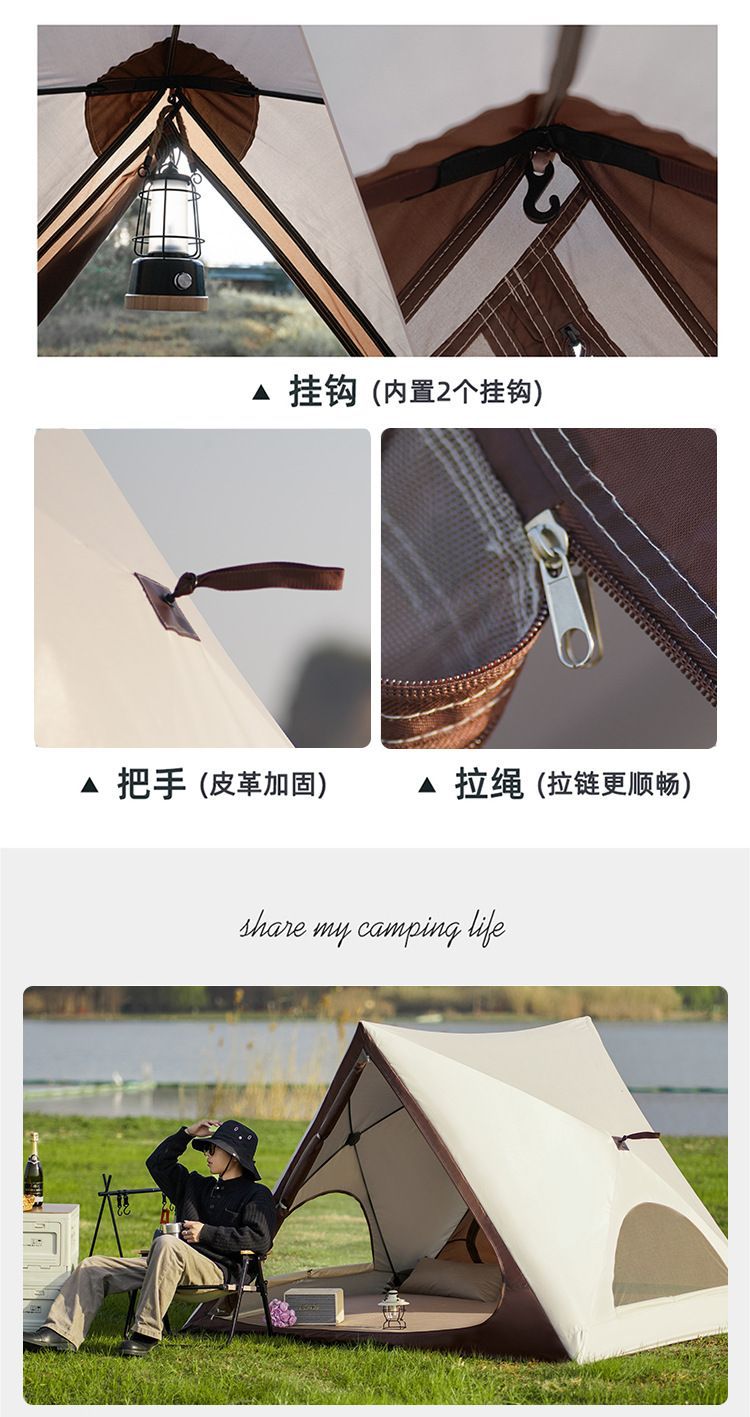 Beach tent park automatic quick-open triangular tent outdoor portable folding camping sunshade tent