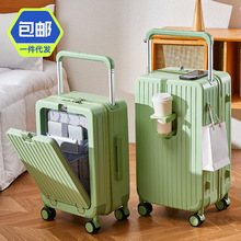 包邮一件代发前开口多功能20寸行李箱宽拉杆旅行箱24寸抗摔拉杆箱