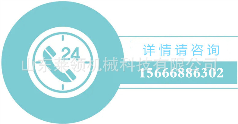 详情咨询热线 (3)