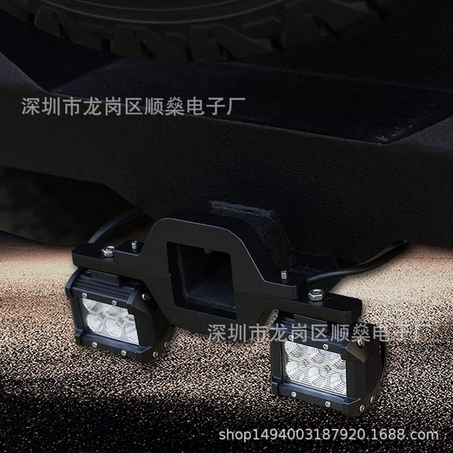 Wrangler Off-Road Vehicle Rear Bumper Spotlight Trailer Hook Bracket Work Light Bracket Led Reversing Light Fixed Bracket Universal
