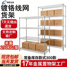 仓储货架;工具车;物流手推车