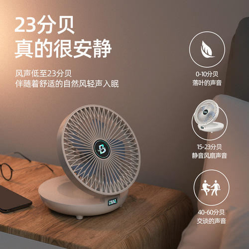 Desktop wall-mounted fan outdoor student dormitory USB desktop fan charging convenient folding fan without punching