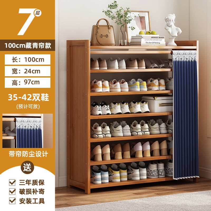 [방진모델] 7겹 100장 심해청색커튼 [3년보증]