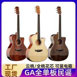 GA桶高端全单现货工厂批发40寸民谣云杉全桃花芯全实木全单板吉他