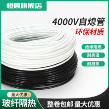 恒晨自熄管玻纤管4000v硅树脂玻璃纤维套管内纤外胶管阻燃高温管
