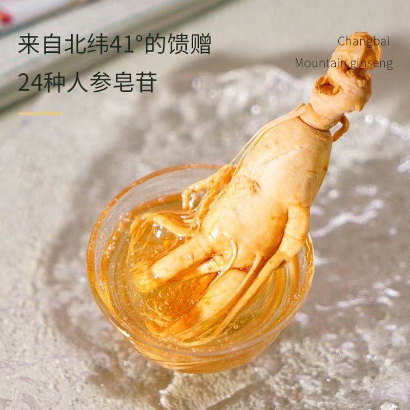 Fresh Red Ginseng Liquid Drink Ren Shen Yuan Jiang 10 x 15ml Bottles 150ml Box Ready to Drink quality and texture