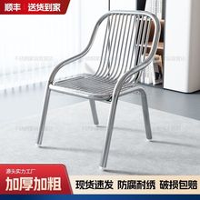 不锈钢椅子加厚靠背椅家用户外金属餐椅阳台休闲扶手双人沙滩座椅