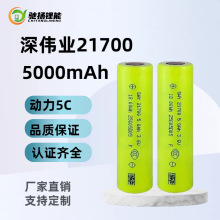 ��ISWY21700�늳�5000mAh���m5C����늄ӹ��߱����L��늄�܇
