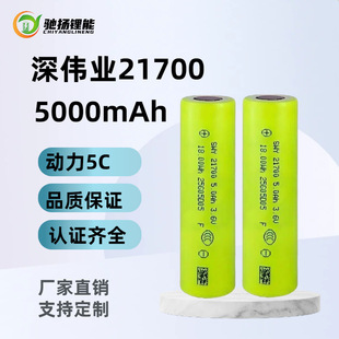 ��ISWY21700�늳�5000mAh���m5C����늄ӹ��߱����L��늄�܇