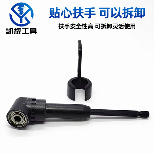 Black bit cornerer 10PC bit bit 105 degree hexagonal handle electric screwdriver turning batch direction turning tool