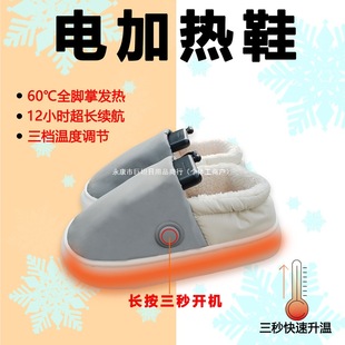 ֱ�N�l����ЬUSBů�_��USB�l����Ь늟�Ь�l��Ьʽ��ůЬ�F؛��Ƥ