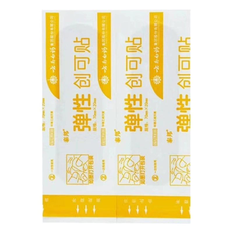 Прямые продажи с фабрики Yunnan Baiyao, водонепроницаемая повязка, подлинная эластичная повязка Taibang, 100 шт., стерильная повязка