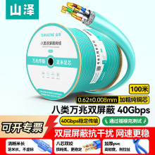 ɽ�ɰ�W���f��cat8�p����40Gbps���~����늸������w�������侀