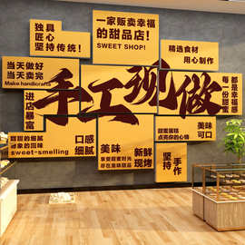 蛋糕店墙面装饰面包烘焙氛围布置门头口吸引人拍照贴甜品橱窗场景