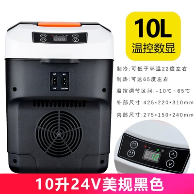 Soyuducular — Nuomin Car Refrigerator Car - 10l-american-black-24v