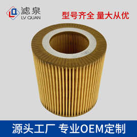 跨境专供机油滤清器适用于一汽锡柴CA4DB1发动机1012012-E00-0000