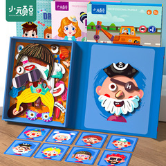 New Character Facial Features Magnetic Puzzle Princess Dress-Up Magnetic Sticker Brain Teaser Toys for Young Boys and Girls