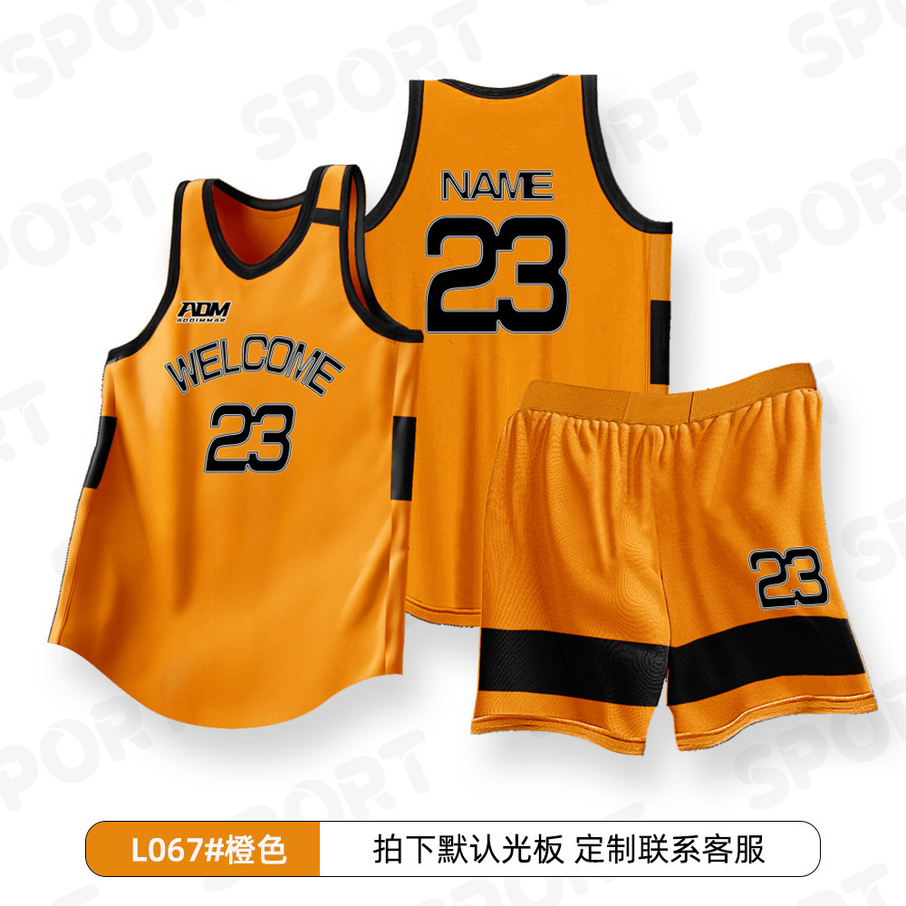 주황색