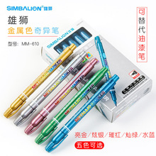 �۪{MM-610����ɫ�殐�P�L����ɫ�Pӛ̖�P��ˮ�ٸɺ��ֹP�����P